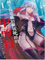 短剧视频大全逆袭短剧《退婚当天，我成了甲方》封面