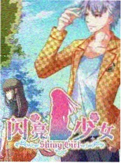 漫剧动画频道《像素江湖》封面