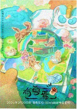 短剧视频大全资讯短剧年度观察封面