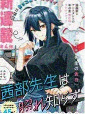 漫剧动画频道《猫先生的第七夜》封面